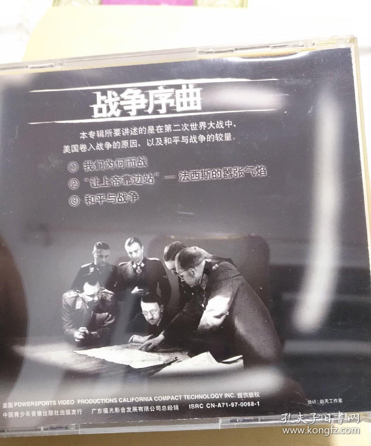 国际新闻战争背景音乐，其重要性及影响分析，国际新闻战争背景音乐的重要性及其影响分析
