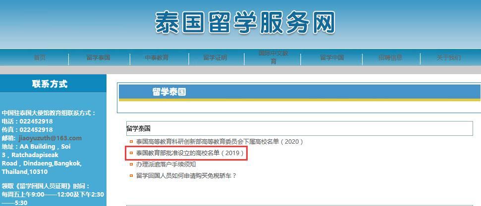 中国最新消息今天如何撰写文章，中国最新消息今日文章撰写指南
