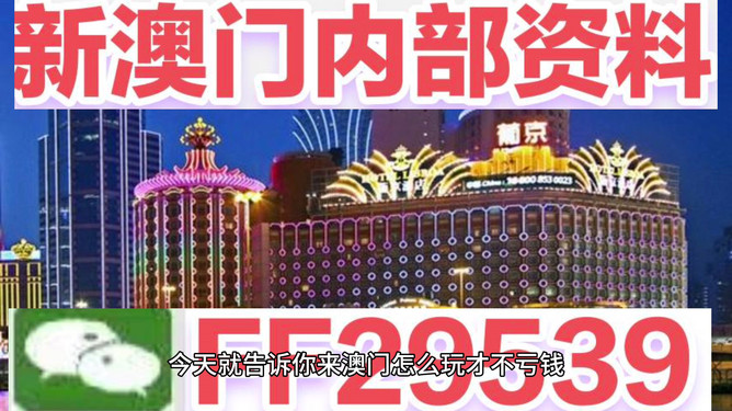 澳门彩票的未来展望，探索2025年最新开奖趋势，澳门彩票未来展望，探索2025年最新开奖趋势及前景展望