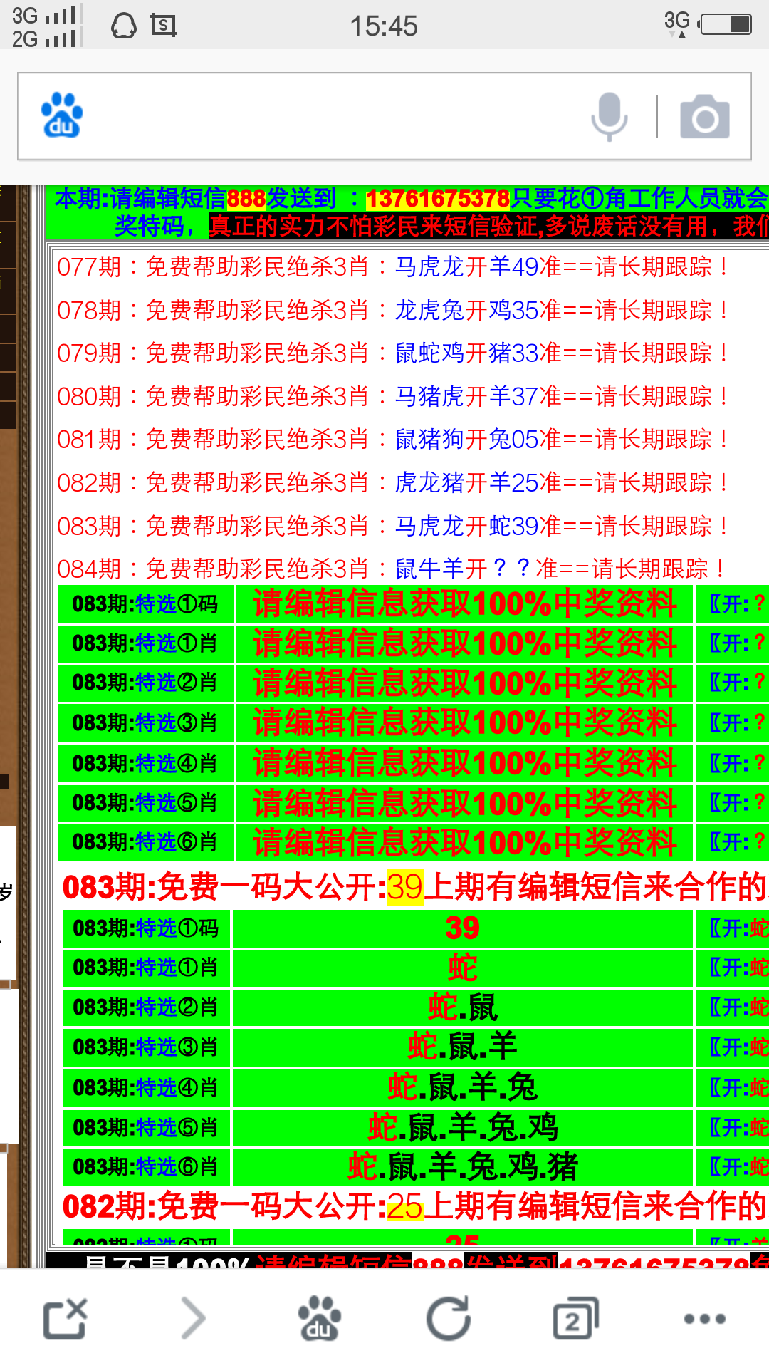 今日开码结果揭晓，探索背后的秘密与期待，今日开码结果揭晓，揭秘背后的秘密与期待揭晓时刻！