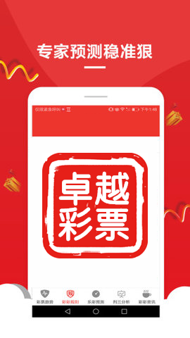澳门三肖三码必开一码