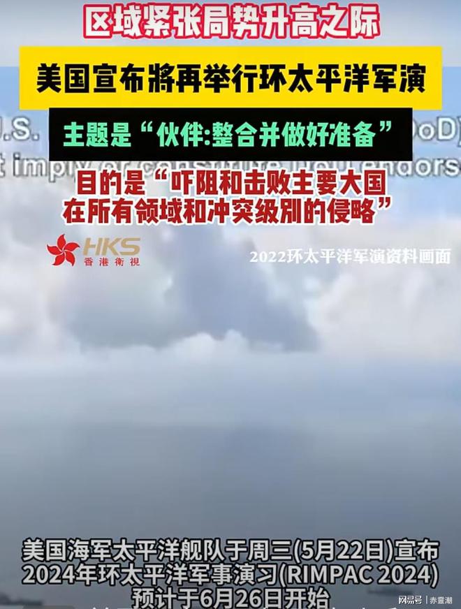 美军在西太平洋部署出现重大变化，美军西太平洋部署出现重大调整