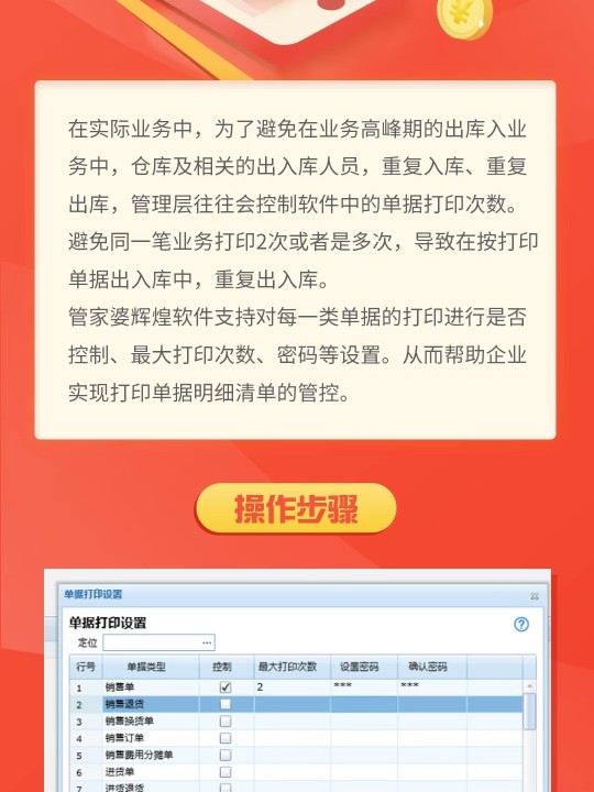 揭秘管家婆一肖一码必中一肖一，探索背后的秘密与真相，揭秘管家婆一肖一码必中真相，探索神秘预测背后的秘密