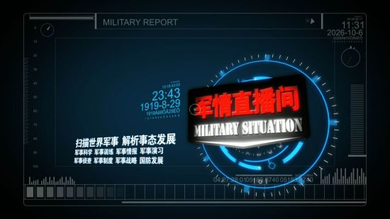 军情直播间所在平台及其影响力探讨，军情直播间的平台影响力探讨