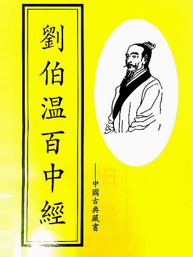 澳门 第382页