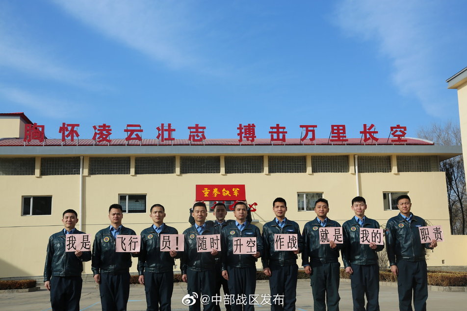 中部战区空军番号，揭示中国空军力量的重要篇章，揭秘中部战区空军番号，中国空军力量的重要篇章