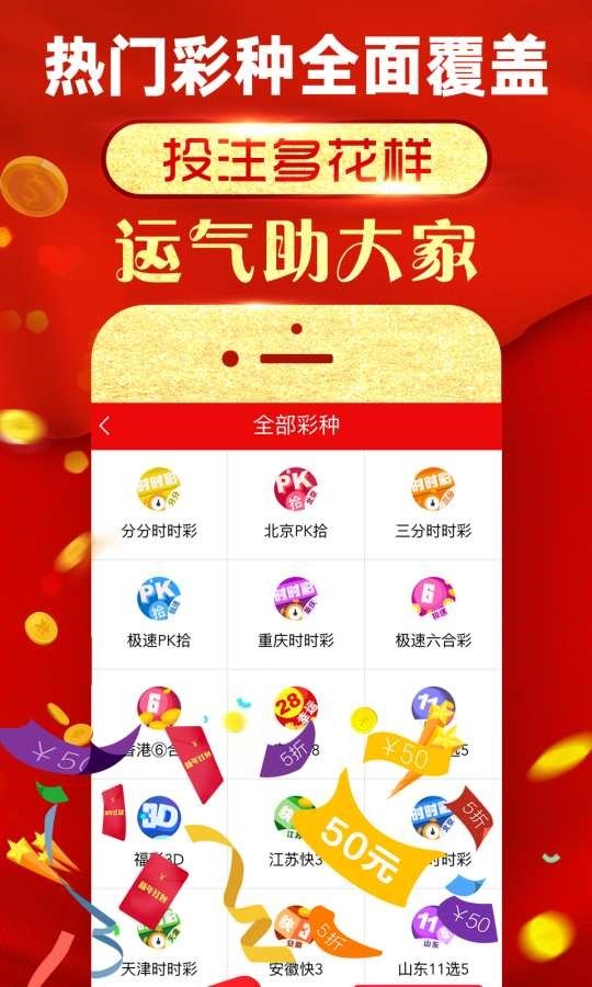 澳门四肖八码期准免费公开软件下载，探索与解析，澳门四肖八码期准软件探索与解析，免费公开下载指南