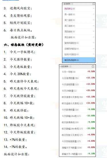 战法论坛，策略与智慧的交汇之地，策略智慧交汇，战术论坛探讨战法之道