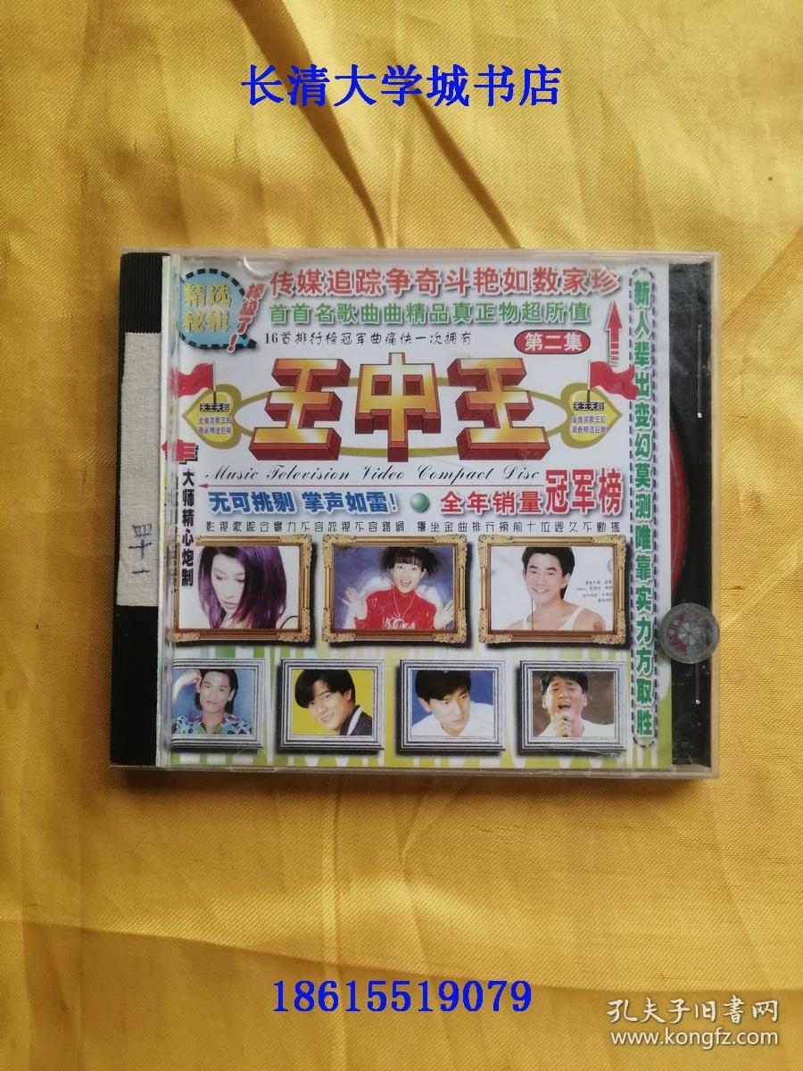 王中王资料揭秘，一肖中特之奥秘解析，王中王资料揭秘与一肖中特奥秘解析
