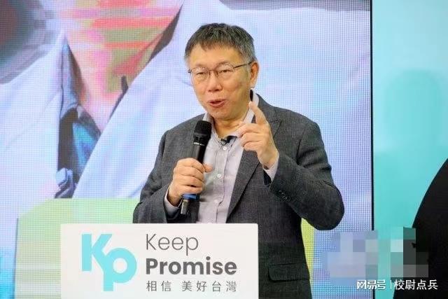 台海最新24小时消息与柯文哲的动态分析，台海最新动态及柯文哲行动分析简报