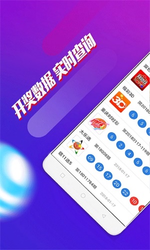 澳门一肖一码期期准资料最新版