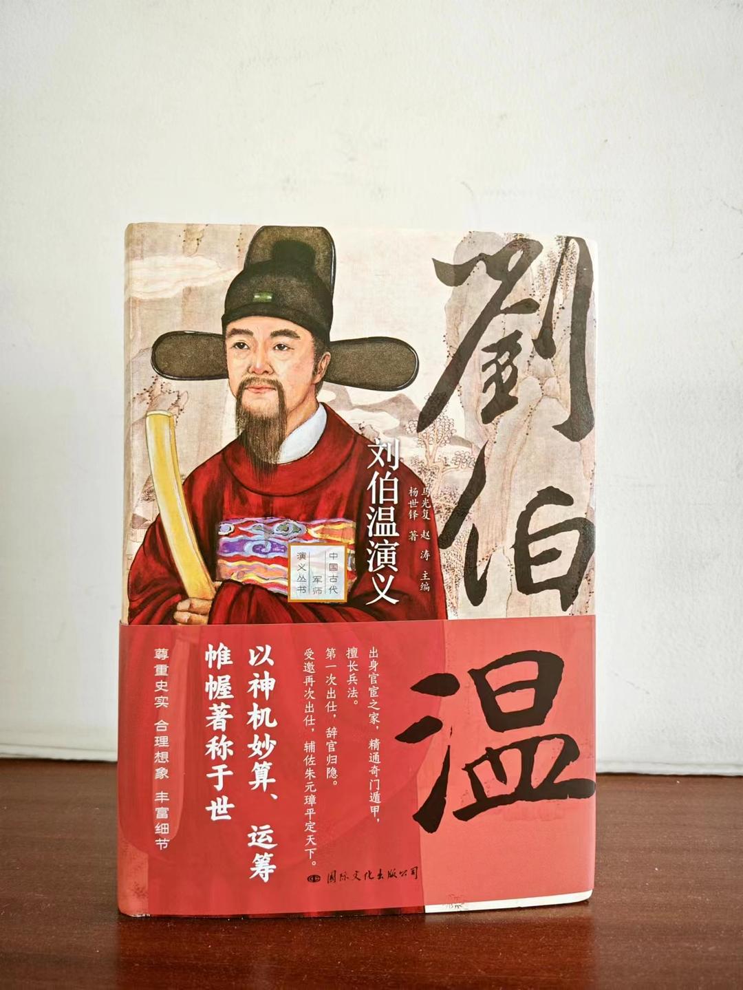 刘伯温精选一肖，欢迎共饮文化盛宴，刘伯温精选生肖，共赴文化盛宴