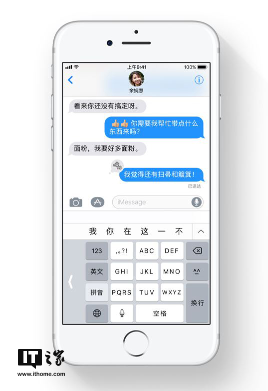 实时关注
