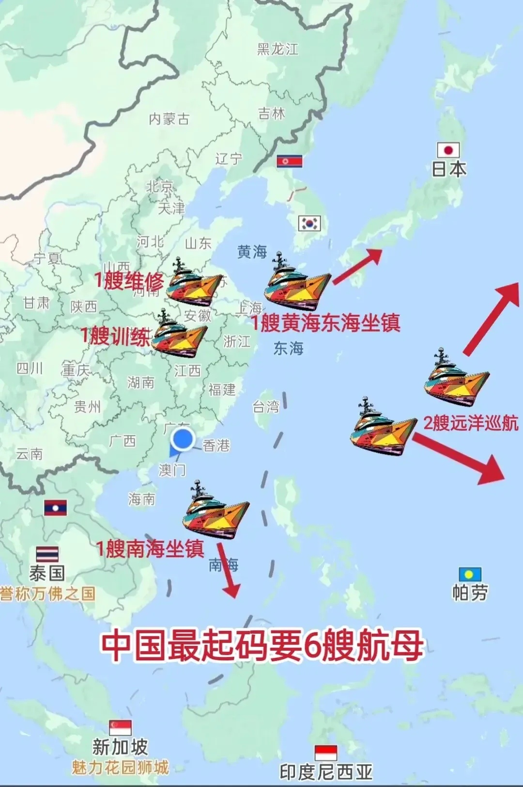 中国的航母基地概况及数量分析，中国航母基地概况与数量解析