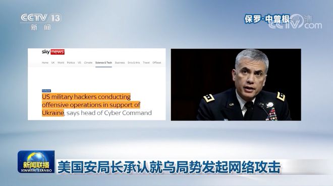 新闻联播聚焦俄乌局势，国际纷争下的复杂挑战，新闻联播关注俄乌局势，国际纷争下的复杂挑战