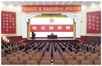 中国人民解放军61398部队可以使用微信吗？探究军营信息化与保密工作的平衡，中国人民解放军61398部队的微信使用与军营信息化保密工作的平衡探究
