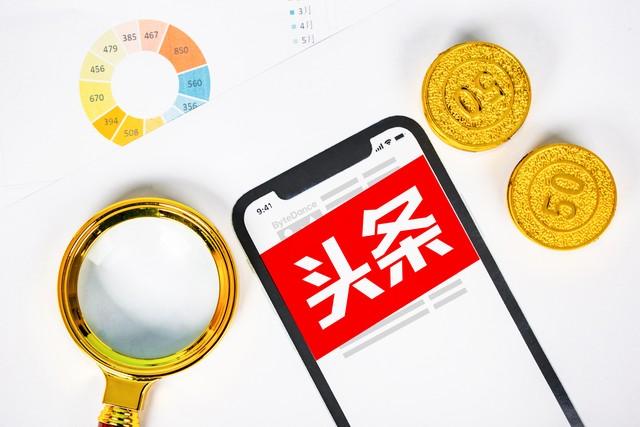 今日头条创作者平台，打造个人品牌的理想舞台，今日头条创作者平台，个人品牌打造的理想舞台
