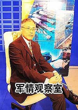 凤凰军情观察室今日22:00时特别报道，凤凰军情观察室今日特别报道，独家解析最新情报