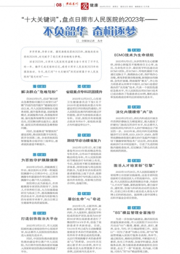 揭秘最准一肖一码一孑一特一中，探寻神秘预测背后的真相，揭秘神秘预测，一肖一码一孑一特一中真相探寻