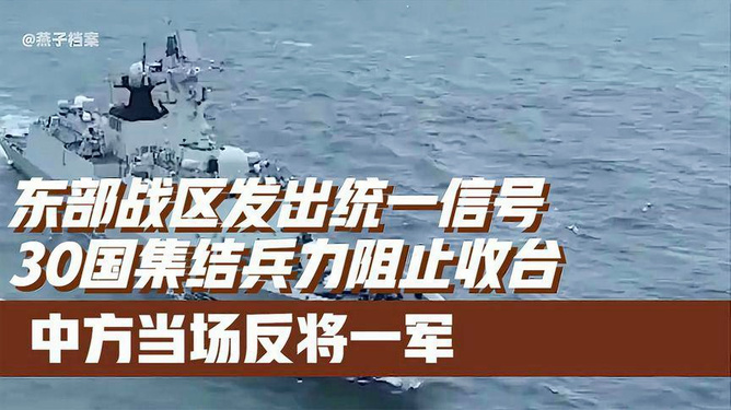中国正在每个战区进行集结，新时代的战略部署与挑战，中国战区集结，新时代的战略部署与挑战