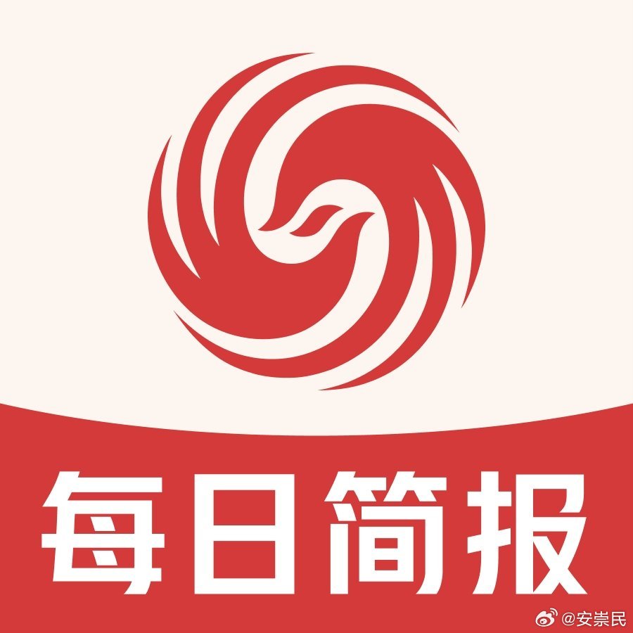 凤凰网新闻最新动态，深度解析时事热点，引领新闻前沿，凤凰网新闻热点解析，时事动态与新闻前沿引领
