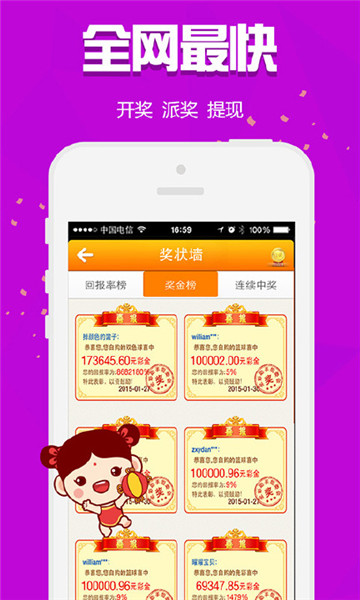 王中王看图解平特一肖——揭秘彩票背后的秘密，揭秘彩票背后的秘密，王中王看图解平特一肖解析之道