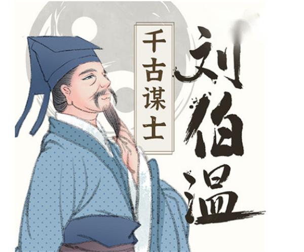 揭秘刘伯温一肖与神秘数字13776.com的传奇故事，刘伯温传奇故事，揭秘数字一肖与神秘网站神秘数字13776.com的奇缘
