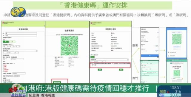 澳门码资料