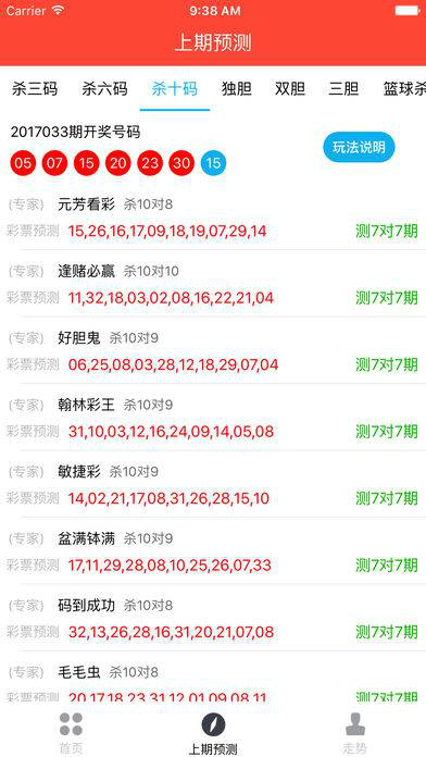 澳门六开奖开奖结果2，探索与解析，澳门六开奖开奖结果2，深度探索与解析