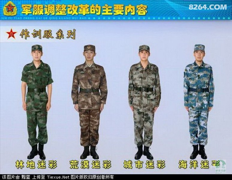 最好看的军用迷彩服，历史演变与现代魅力，军用迷彩服的历史演变与现代魅力展示