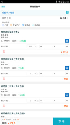 揭秘7777788888管家婆精准秘籍，探寻成功的奥秘，揭秘管家婆精准秘籍，探寻成功的奥秘，掌握77777与88888的秘籍！