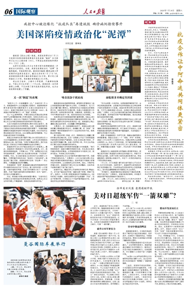 君清国际观察，深度洞察全球趋势与动态，君清国际观察，全球趋势与动态的深度洞察