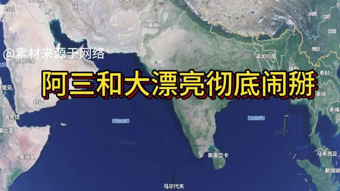 中印国际形势最新消息，深化合作与共同发展的态势分析，中印国际形势最新动态，深化合作与共同发展态势分析报告