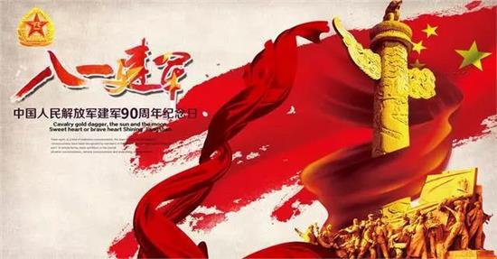 解放军的品质与精神，坚韧不拔，无畏前行的民族精神，解放军品质与精神，坚韧不拔，民族精神无畏前行