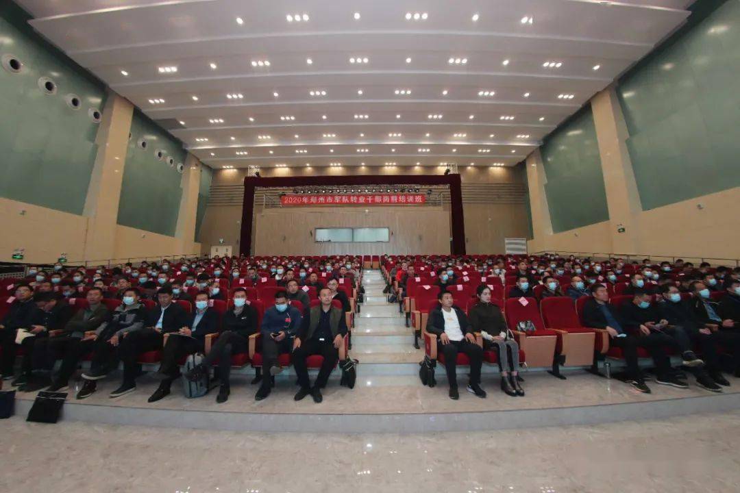 郑州军转论坛，聚焦军事转型，共筑国防强国梦，郑州军转论坛，聚焦军事转型，共筑国防强国梦之梦想启航