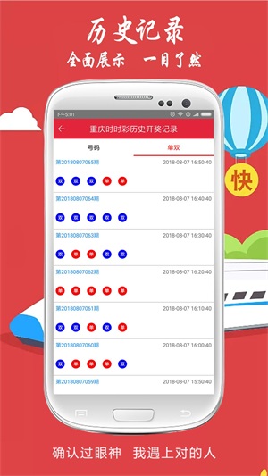 最快报码开奖结果澳门，探索彩票世界的速度与激情，澳门最快报码开奖结果揭秘，彩票世界的速度与激情