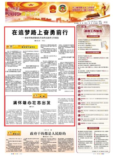 解放军报李秦卫主编，一位卓越新闻领袖的生平与贡献，解放军报李秦卫主编，卓越新闻领袖的生平贡献概览