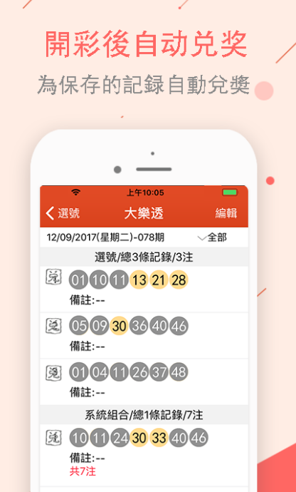 澳门最快开奖六资料详解，澳门最快开奖六资料深度解析