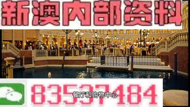 澳门精准免费资料大全，探索与解读（127项内容详解），澳门精准免费资料大全，深度解读127项内容详解