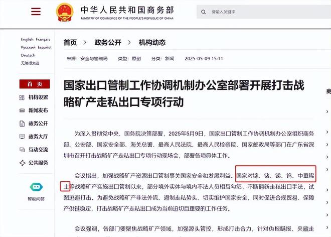美国取消对华关税的最新消息及其影响，美国对华关税调整最新动态及其影响分析