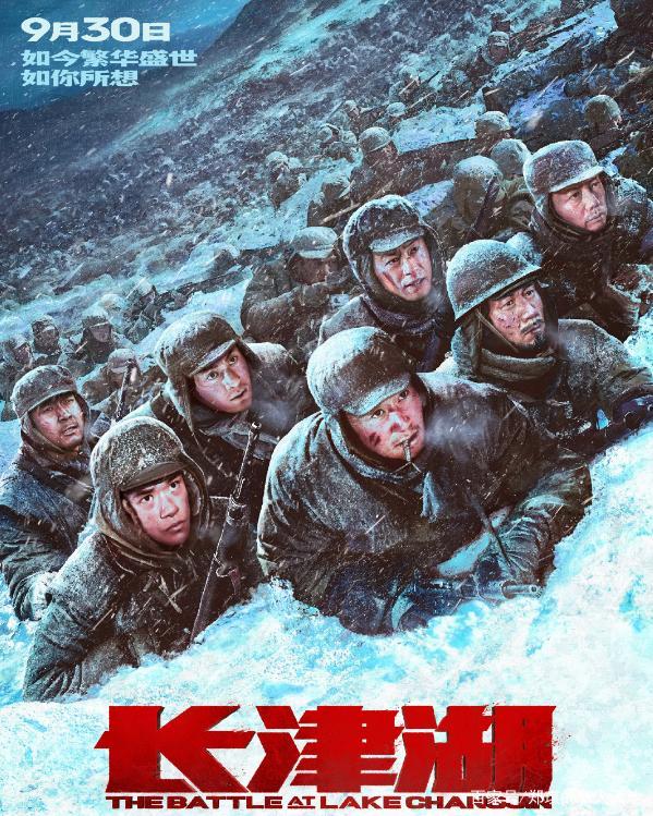 长津湖高清版，历史与艺术的完美融合，长津湖高清版，历史与艺术的绝美交融