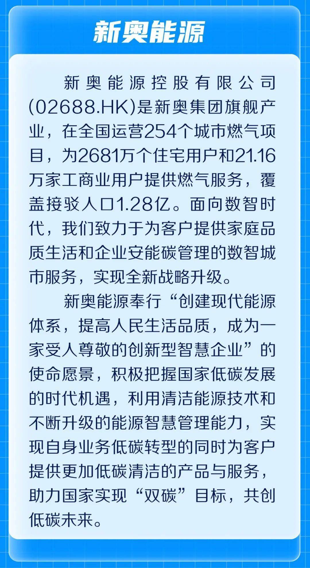 澳门彩票业发展