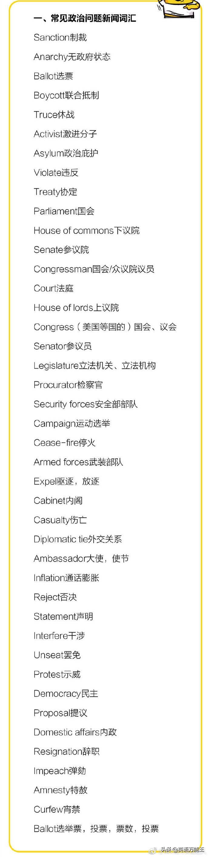 Military Channel: A Window to Global Military Affairs，Military Channel: 全球军事事务之窗