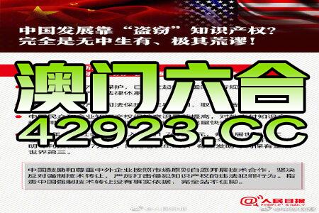 澳门正版资料的重要性及其在2023年的最新动态，澳门正版资料的重要性及最新动态（2023年更新）