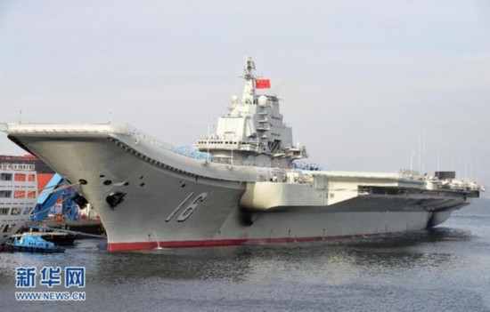 辽宁舰正式交付海军，中国海军建设的里程碑，辽宁舰交付海军，中国海军建设的重大里程碑