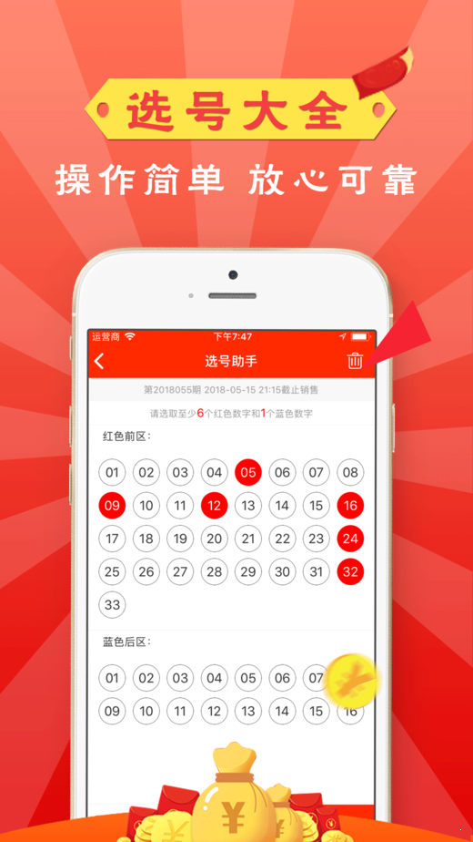 澳门最准资料三肖三码，揭秘与探索，澳门揭秘，精准三肖三码探索
