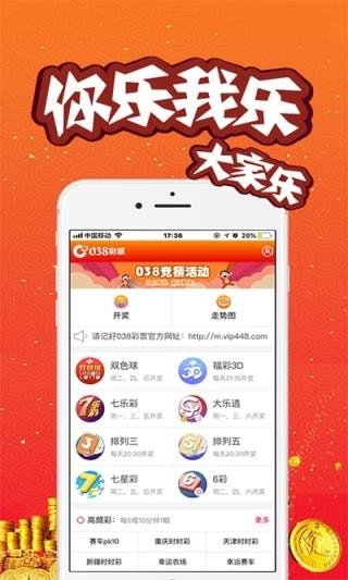 澳门六开彩开奖结果——回顾与探索（XXXX年），澳门六开彩开奖结果回顾与展望（XXXX年）