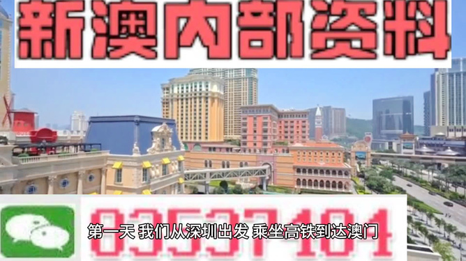 澳门正版资料2025年精准大全，探索真实与免费的平衡，澳门正版资料探索真实与免费平衡，2025年精准大全揭秘