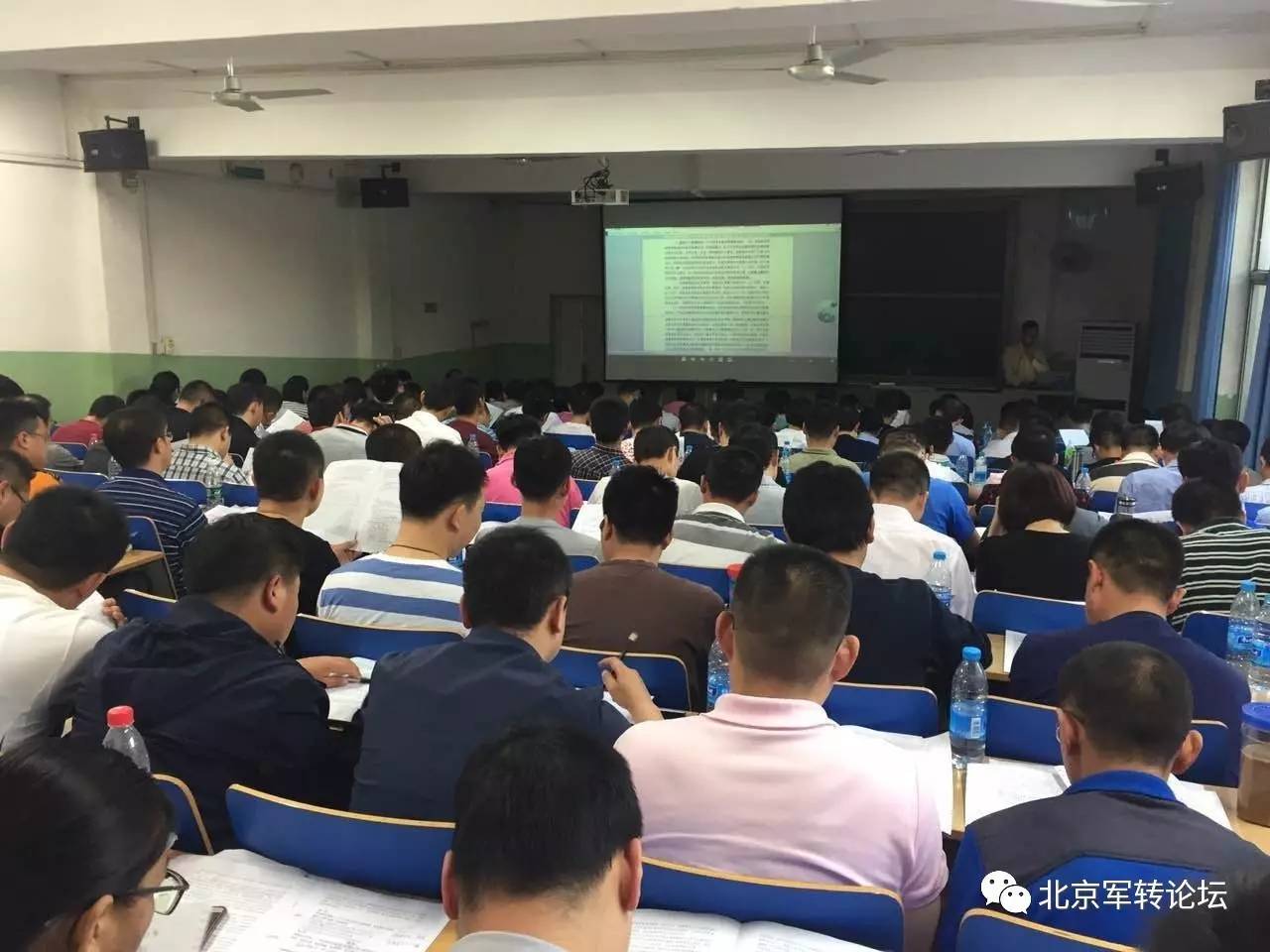 百度军转论坛，聚焦军事转型，共筑国防强盾，百度军转论坛，聚焦军事转型，共筑国防强国梦