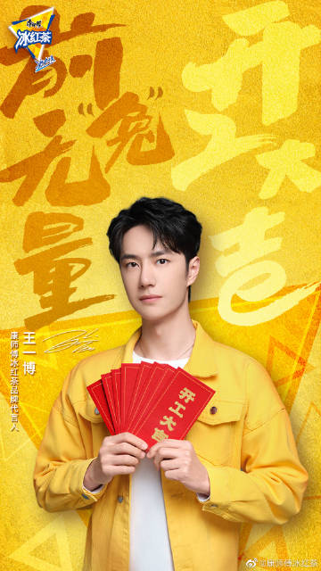 王中王一肖特天，探索卓越之路，揭示成功的秘密，王中王一肖特天，探索卓越、揭秘成功之路